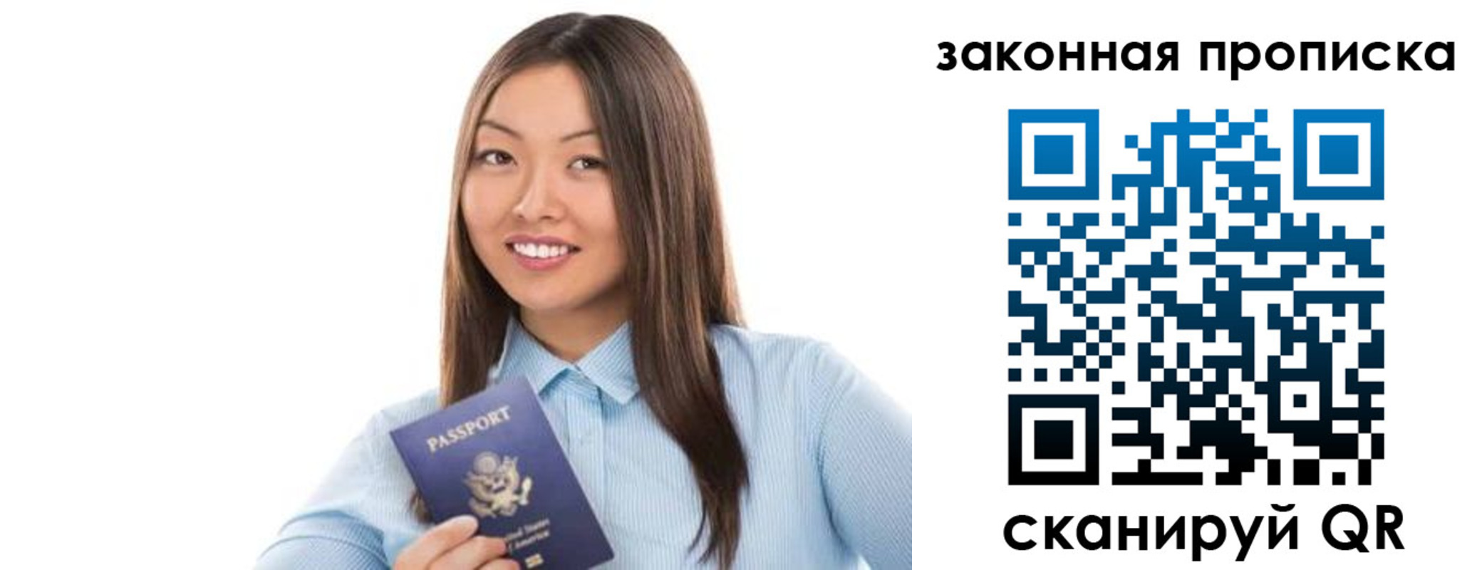временная регистрация в Каргополе