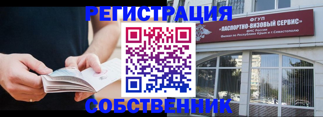 временная регистрация законно в Каргополе